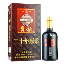 52&deg;貴雅二十年原漿500ml