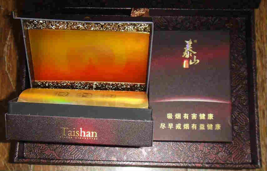 泰山煙佛光小盒價(jià)格、圖片展示