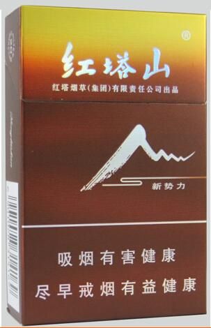 紅塔山（新勢(shì)力）