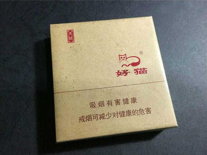 好貓?zhí)熨x香煙零售價(jià)多少錢(qián)一包