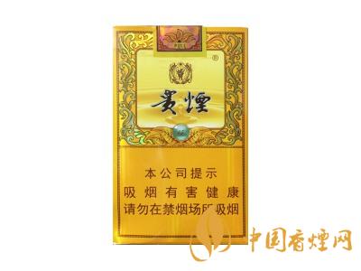 貴煙(國酒香&middot;15出口版)