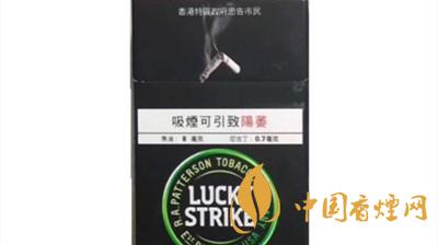 好彩(綠港版)