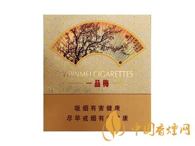 蘇煙一品梅天地心多少錢一包？蘇煙一品梅天地心價格表和圖片