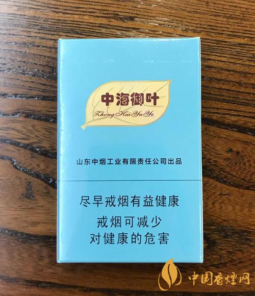2020泰山細(xì)支香煙價格表圖