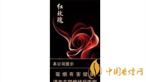 人民大會堂紅玫瑰細(xì)支真假怎么分辨？人民大會堂紅玫瑰細(xì)支香煙最新報價