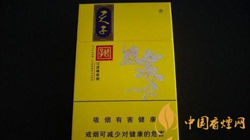 嬌子錦繡小天子一包多少錢(qián)？嬌子錦繡小天子香煙價(jià)格介紹