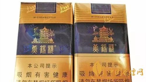 黃鶴樓軟藍(lán)真假煙如何辨？黃鶴樓軟藍(lán)真假鑒別
