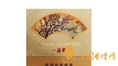 蘇煙一品梅天地心一包多少錢？蘇煙一品梅天地心價格參數(shù)大全