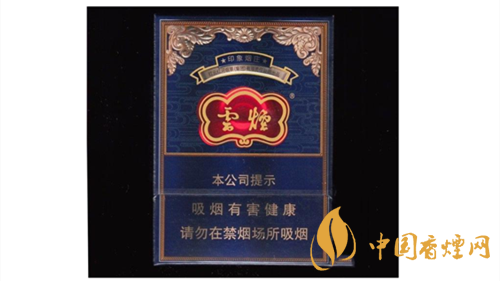 4款云煙印象煙莊，你都抽過幾款？