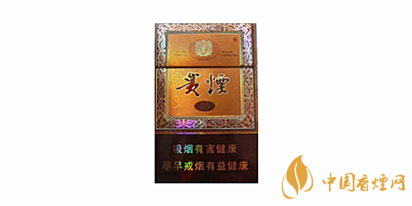 貴煙價格表和圖片 好抽的貴煙價格一覽