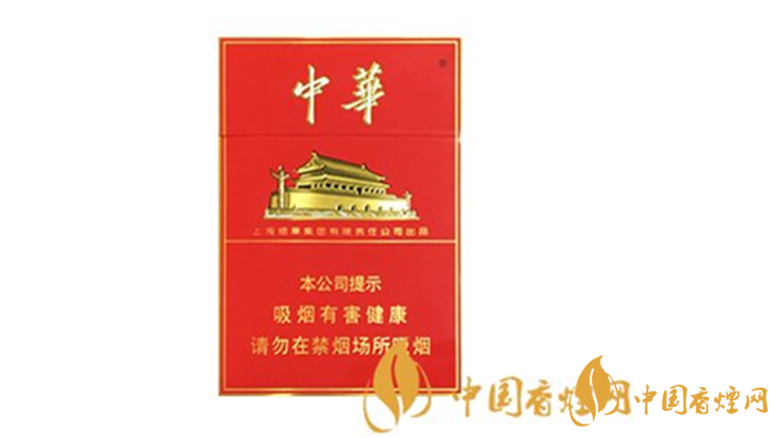 中華雙中支多少錢一包？2020中華雙中支最新價格