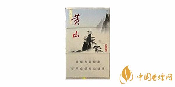 黃山香煙多少錢一包 黃山香煙價格表圖2019