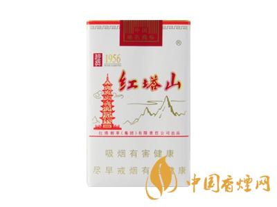 紅塔山1956軟包價(jià)格？2020紅塔山1956香煙價(jià)格表和圖片