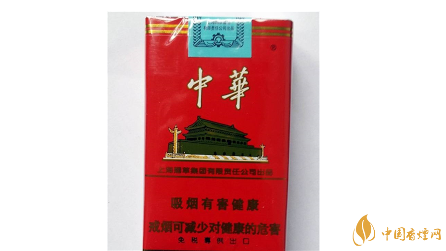 軟中華怎么樣？4款軟中華口感測(cè)評(píng)