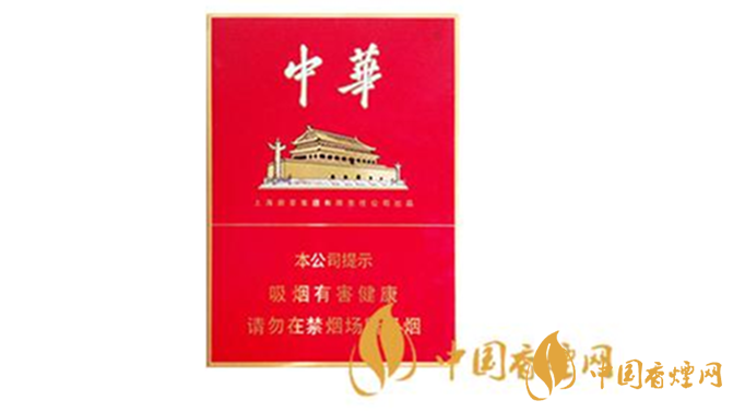 中華金中支怎么辨真假？中華金中支真假區(qū)別
