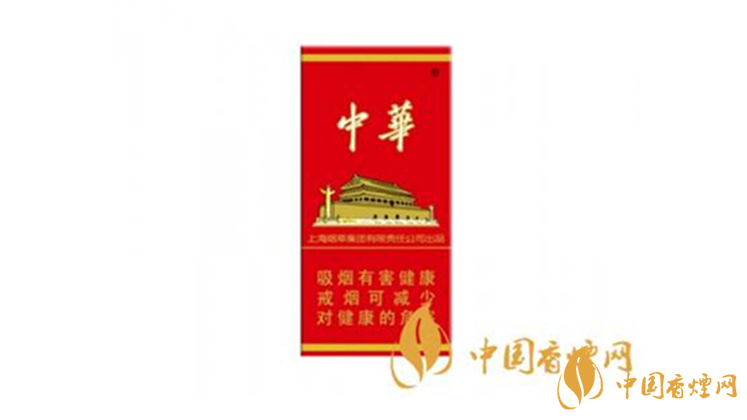 中華5000多少錢？2020最新中華5000各地價格表