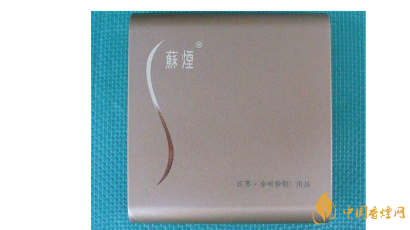 蘇煙金砂有幾種？2020年蘇煙金砂大全詳情