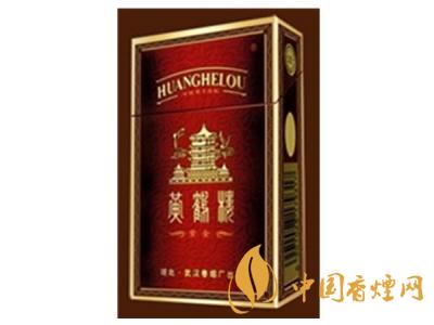 黃鶴樓紫色硬盒多少錢？2020黃鶴樓紫色硬盒價(jià)格