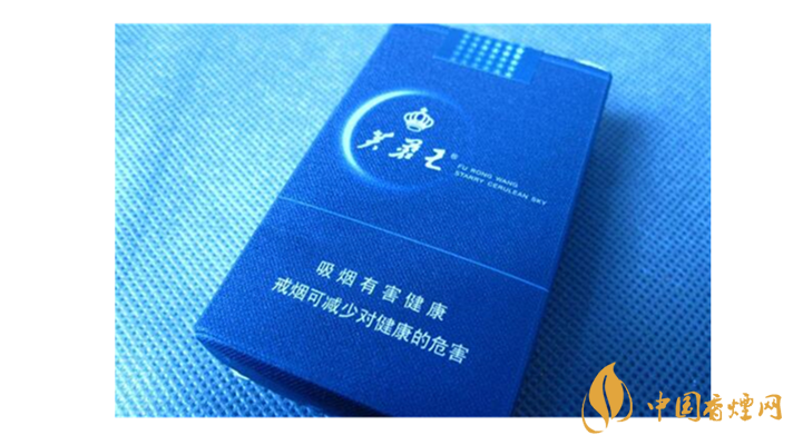 芙蓉王蔚藍(lán)星空好抽嗎？芙蓉王蔚藍(lán)星空口感測評