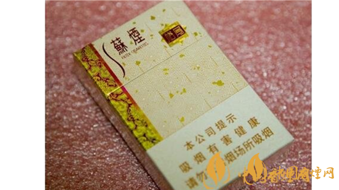 蘇煙格局多少錢一包？蘇煙格局最新價格