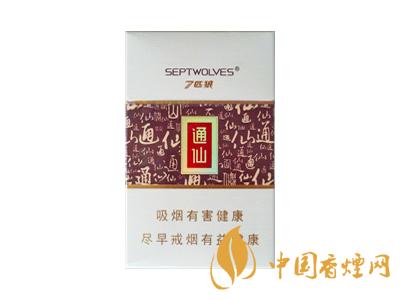 七匹狼通仙香煙有幾種？2020七匹狼通仙香煙價(jià)格