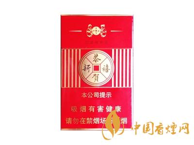 恭賀新禧香煙有哪幾種？2020恭賀新禧香煙價格表圖