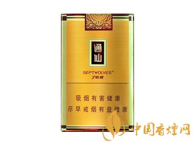 七匹狼通仙香煙有幾種？2020七匹狼通仙香煙價(jià)格