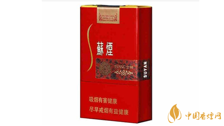 蘇煙吉祥怎么樣？蘇煙吉祥口感包裝測評