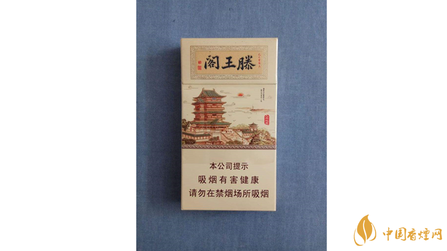 金圣滕王閣細(xì)支好抽嗎？金圣滕王閣細(xì)支口感測(cè)評(píng)