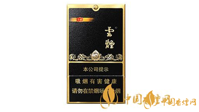 云煙黑金剛印象怎么樣？云煙黑金剛印象口感測評