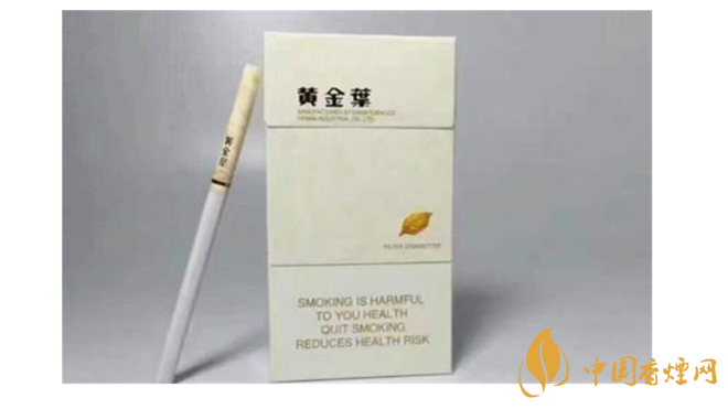 黃金葉細(xì)煙怎么樣？4款黃金葉細(xì)支煙推薦2020