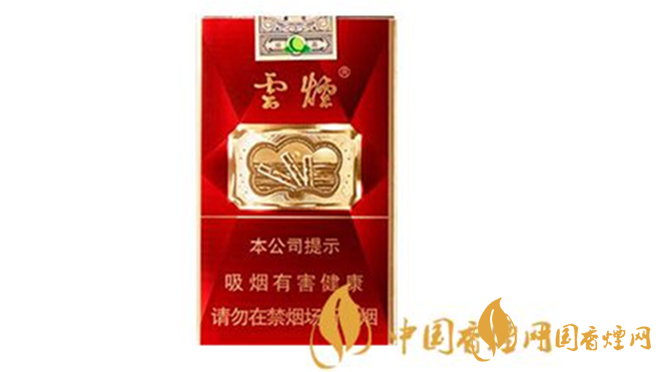 云煙軟珍紅鉆香煙多少錢一包？云煙系列2020價(jià)格