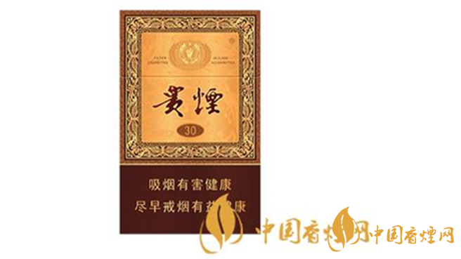 貴煙種類及價格2025 貴煙國酒香30價格表圖2025