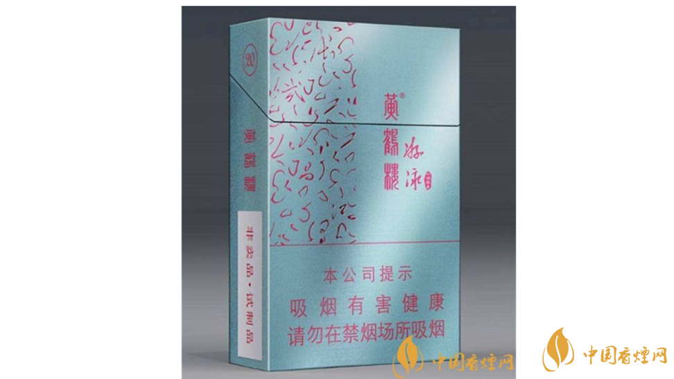 黃鶴樓煙2025價格表 2025黃鶴樓游泳多少錢一盒