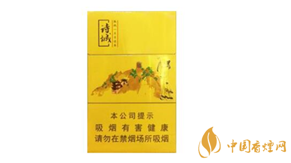 黃山詩城香煙口感如何 2020黃山詩城香煙口感測(cè)評(píng)