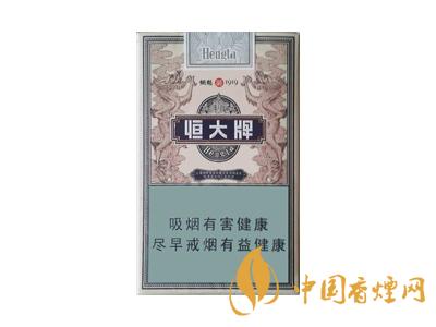 2020煙魁1919多少錢一包？2020恒大牌煙魁1919價格表