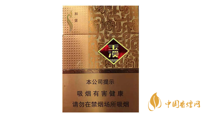 玉溪中支和諧香煙口感怎么樣？玉溪中支和諧香煙口感賞析