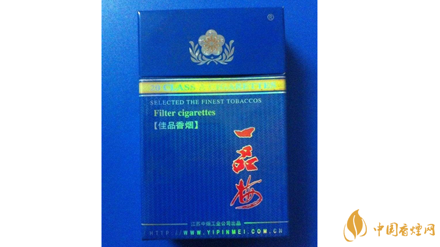 2020一品梅佳品藍(lán)香煙價格大全一覽