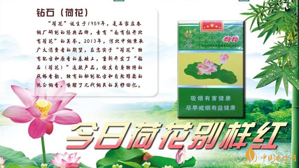 荷花香煙好抽嗎？2020年荷花香煙口感測評(píng)推薦