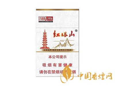 2025紅塔山大經(jīng)典1956價(jià)格表圖