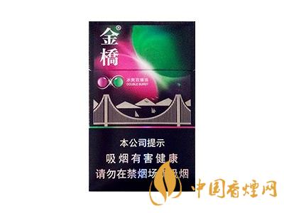 金橋香煙價格表圖 2020金橋香煙多少錢一包？