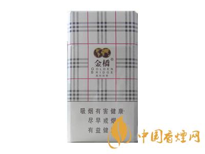 金橋香煙價格表圖 2020金橋香煙多少錢一包？