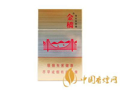 金橋香煙價格表圖 2020金橋香煙多少錢一包？