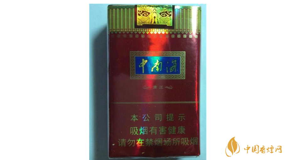 中南海清正烤煙好抽嗎？中南海清正烤煙香煙口感測評(píng)