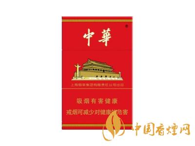2020硬中華多少錢一包？2020硬中華香煙價格表圖