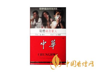 2020硬中華多少錢一包？2020硬中華香煙價格表圖