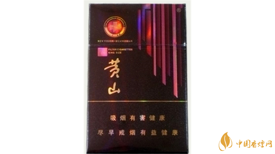 黃山系列香煙哪款好抽？4款黃山系列香煙口感好推薦