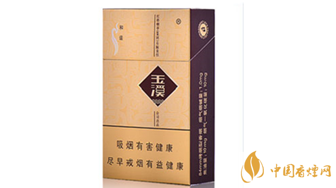 玉溪硬和諧怎么樣 2020玉溪系列最好抽四款香煙測評(píng)