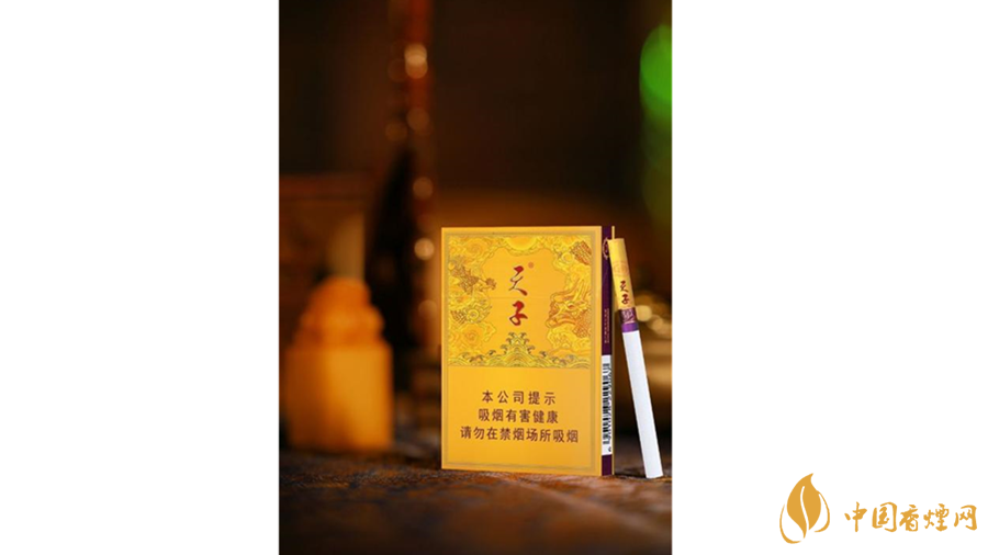 天子中支香煙好抽嗎？天子中支香煙怎么樣