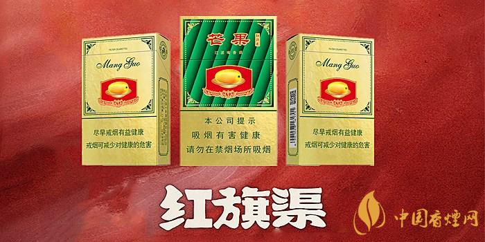 2025紅旗渠香煙價(jià)格表圖 2025紅旗渠香煙多少錢(qián)一包?